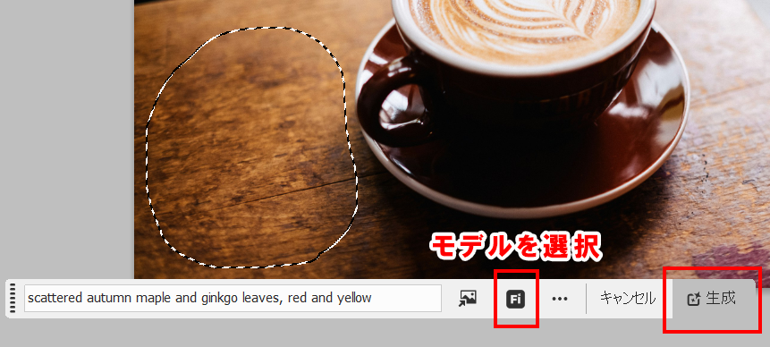コンテキストタスクバー