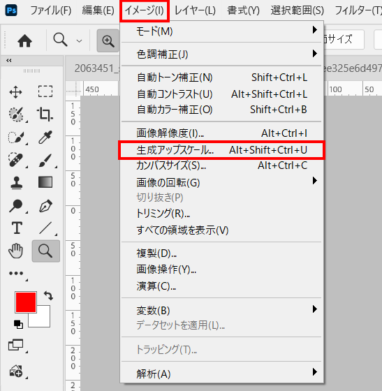 イメージ→生成アップスケール